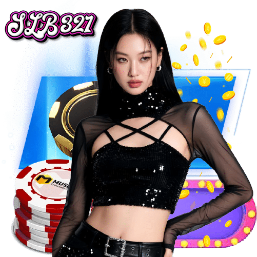 slb321 ไม่ผ่านเอเย่นต์